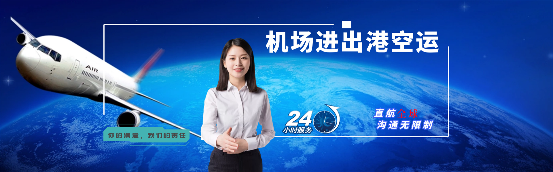 靖宇到丹麦物流公司-靖宇至丹麦物流专线-靖宇空运到丹麦-优时通物流有限公司
